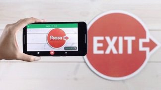 Google вече може да превежда на 27 езика